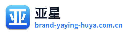 亚星